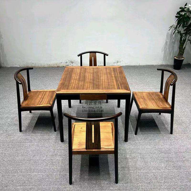 新中式乌金木实木团圆茶桌四方桌棋牌桌简约餐桌椅组合五件套