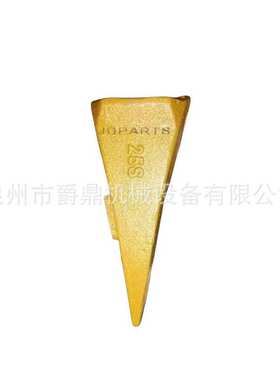 挖掘机斗齿25S 日EX70立 斗王锻造/铸造斗齿 挖掘机配件 厂家现货