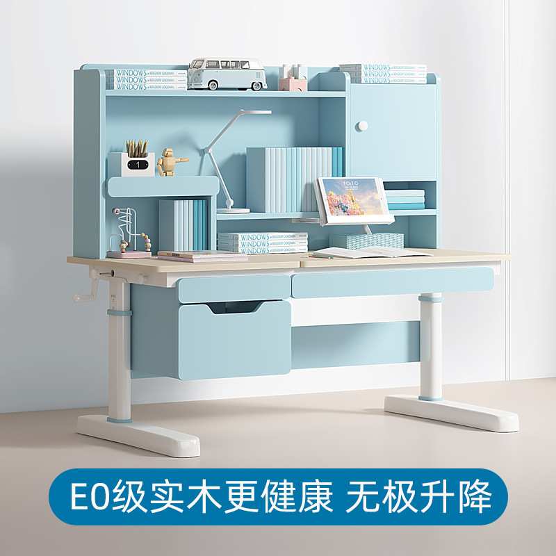 儿童学习桌可升降书桌小学生家用写字桌课桌椅套装作业桌子写字台