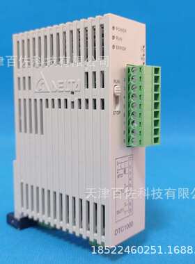 DTC1000V温控器台达DTC1000V温控表温控PLC