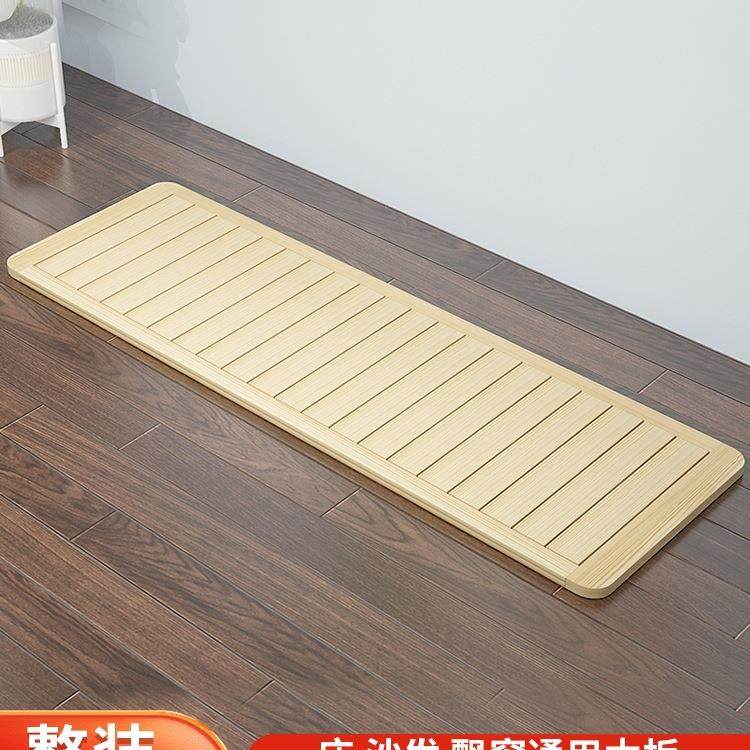 实木沙发板硬垫护腰护颈椎防塌陷通用木板加硬床垫1.8米床板