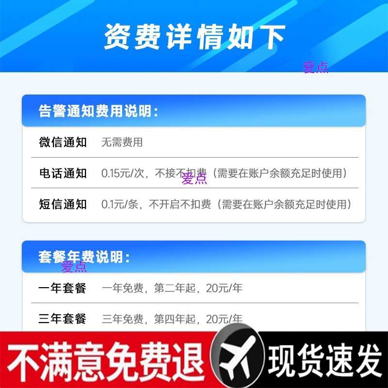 智能断电报警器220养殖场跳闸告警家用停电来电手机远程电话提醒