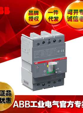 ABB 塑壳断路器D3C 250 TMF250/2500 F F 3P/1SDA127826R1