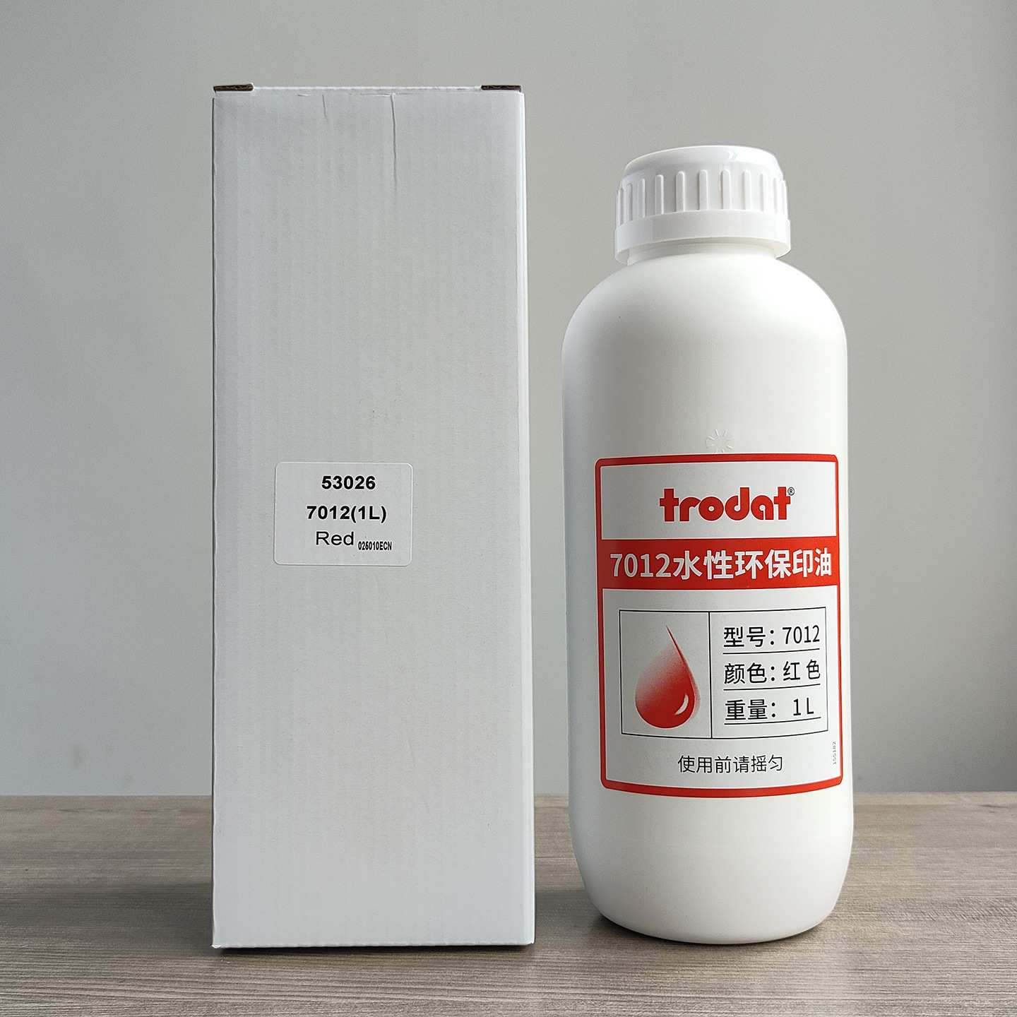 欧洲trodat卓达印油7012水性速干环保卓达回墨印油翻斗印章墨水