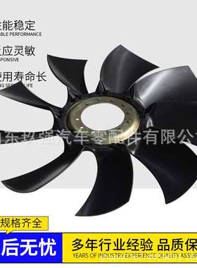 客车配件原厂 散热器风扇水箱风扇客车配件原厂1308-00458