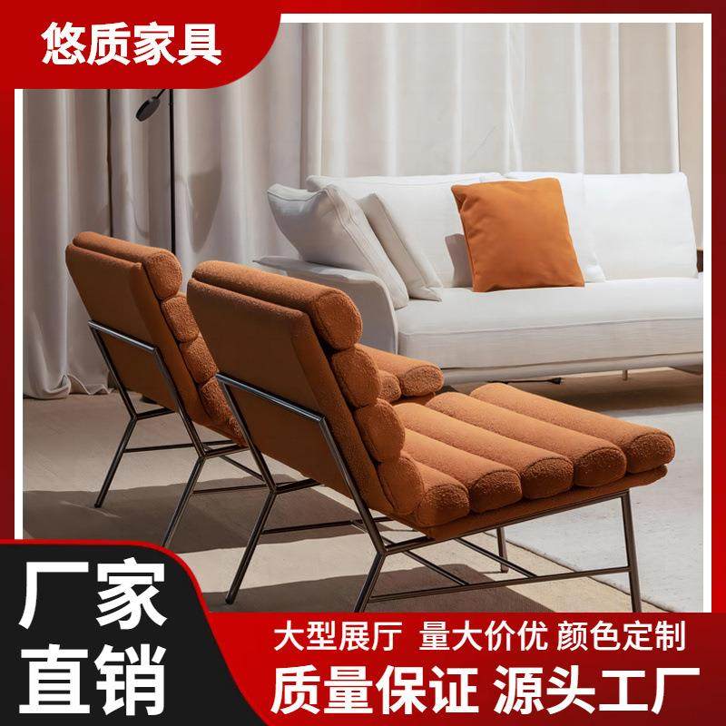 北欧设计师沙发椅懒人靠背椅简约客厅阳台家用中古单人网红小户型