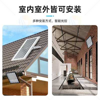 长苏私模新款太阳能充电投光灯超薄可拆卸电池省体积智能庭院壁灯