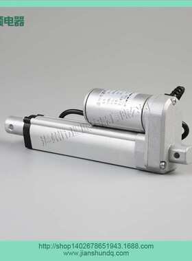 JS-TGZ-U2 电动推杆1500N直流电动缸电动升降杆行程电动轮椅推杆