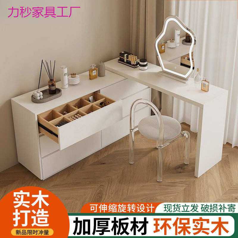 实木梳妆台斗柜一体奶油风卧室可伸缩转角化妆桌小户型书桌收纳柜,3C数码配件,USB灯,淘宝优惠券,粉丝福利购,淘宝优惠卷
