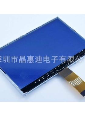 256160/液晶模块/5寸/点阵/ST75256/负显/蓝底白字/COG/LCM