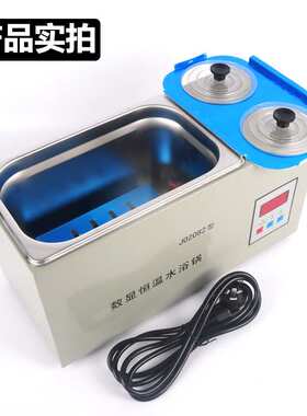 双孔恒温水浴锅 J02082数显单孔水浴锅 不锈钢水浴锅水箱生物实验