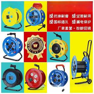 移动电缆盘空线盘卷线盘绕线盘拖线盘配件线轴线滚子电源线