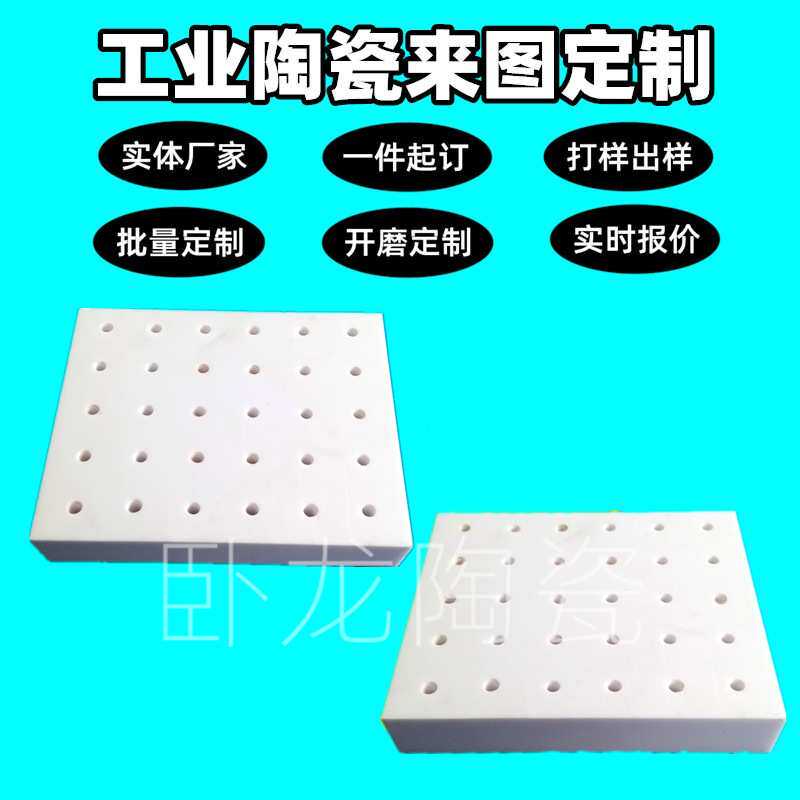 陶瓷轮等静压密封环陶瓷件绝缘件圈接线座阻燃抛光外径耐磨陶瓷件