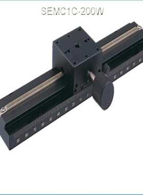 厂家供应X轴SEMC1C-200W鸠尾槽长行程手动位移平台精密型微调平台
