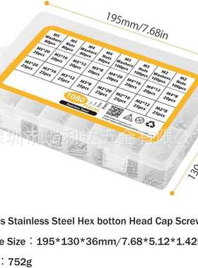 跨境货源1080pcs820pcs304不锈钢圆头内六角螺丝螺母螺钉套装盒装