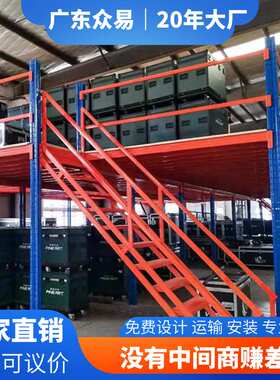 仓储货架阁楼平台1吨搭建全国阁楼平台仓库二层隔层 重型货架