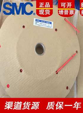 SMC气管TUH0428B/0644W/0858BU/1073N/1288-20-100硬聚氨酯管