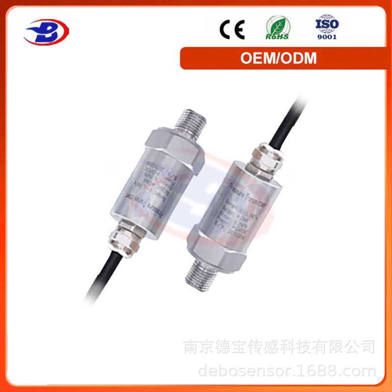 德宝 D0B-PI1708 防腐蚀压力变送器 高精度 可耐多种腐蚀性介质