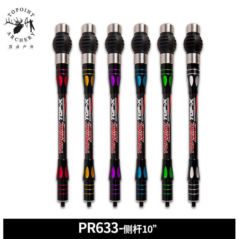顶点TOPOINT双色3K碳布平衡杆PR633侧杆10英寸减震杆