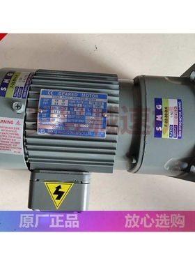 SMG减速机 EP+马达 SHIN MYUNG三相电机 H-22-75-0.2 F-22-50-0.4