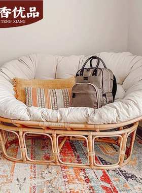 北欧藤编沙发真藤双人藤椅民宿家用休闲躺椅设计师papasan懒人椅