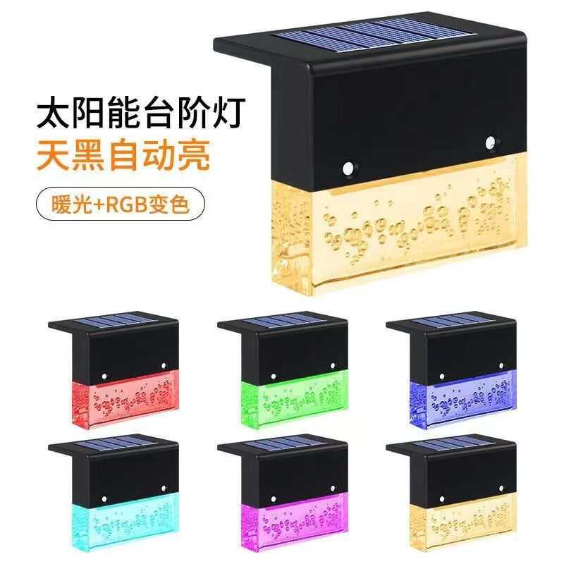 太阳能户外灯庭院路灯感应家用花园布置阳台装饰台阶楼梯围墙壁灯