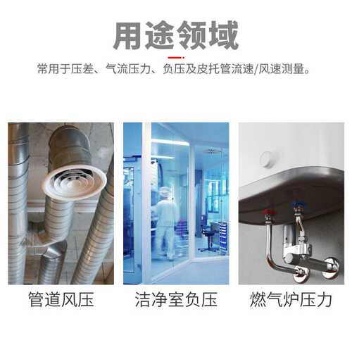 德图testo510i/512-1/2/3/4/511压差表差压计绝压计压力仪微压表