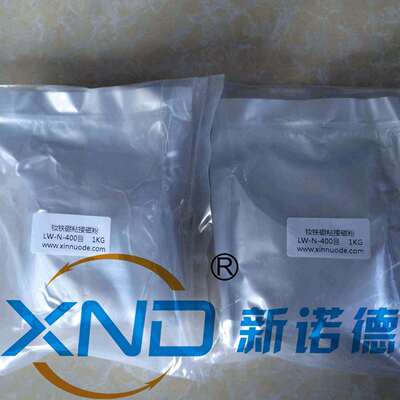 LW-(B+)-100目(16-9)150μm各向同性快淬钕铁硼磁粉/压注塑硬磁粉