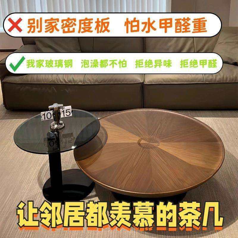 轻奢极简圆形飞碟茶几小户型现代客厅茶几设计师意式中式古风茶几