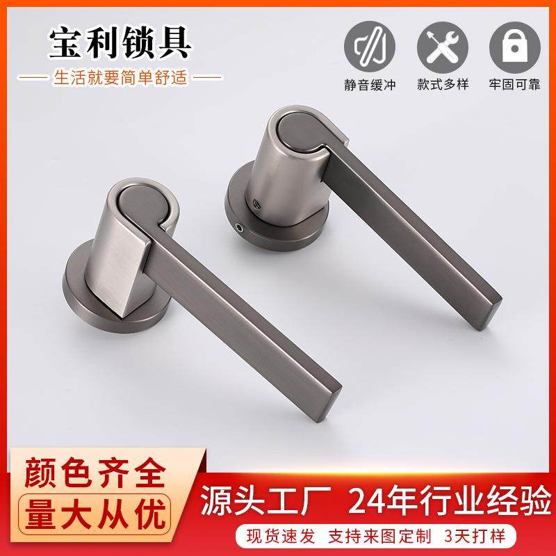 工厂直供家用室内房门锁灰色卧室实木门执手锁具卫生间静音分体锁