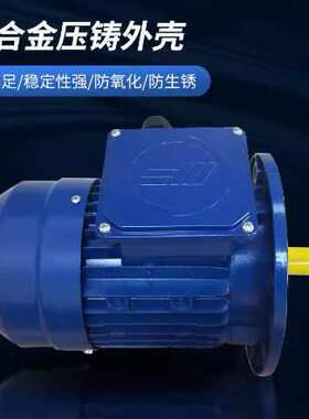 意大利marellimotor刹车马达 marellimotori电机MA71B4/0.37KW