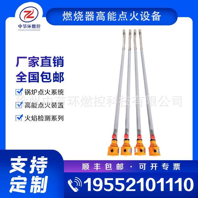 炉膛一体化火焰检测装置XHT-5IRA可见光火检