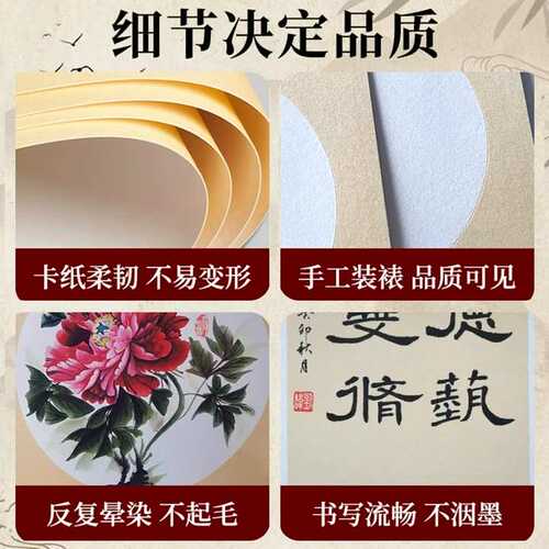 加厚宣纸卡纸国画书法纸扇面空白熟宣纸工笔画宣纸书法专用纸半生