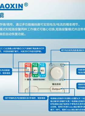 ZHAOXIN兆信MN-100W/60V/5A/100W恒功率数控型直流可调恒压恒流源