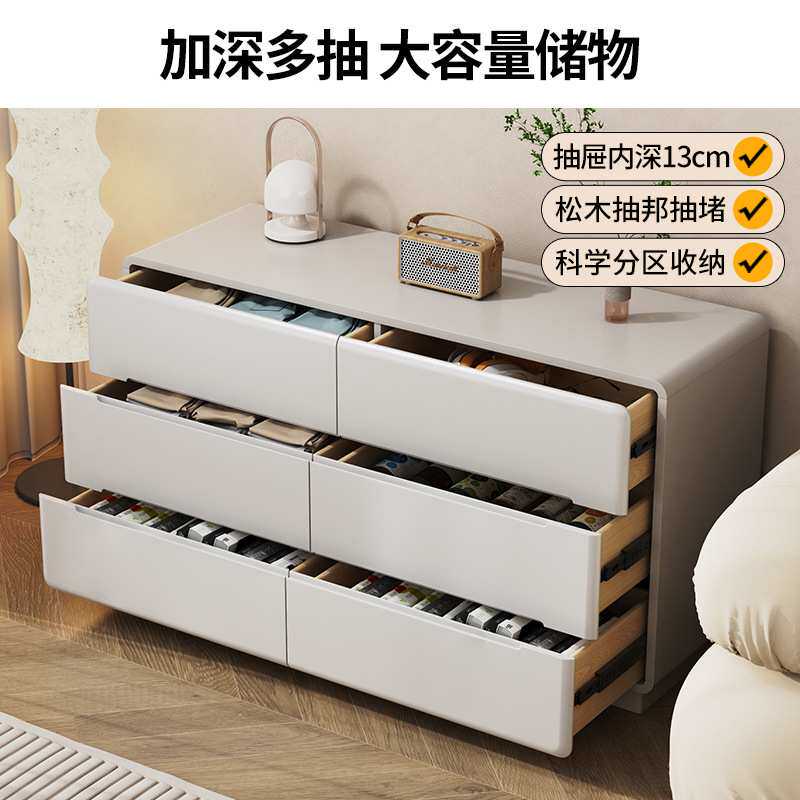 奶油风卧室斗柜床尾收纳柜简约现代轻奢五斗柜主卧靠墙电视柜抽屉