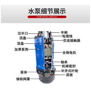 KBZ37.7潜水泵排污泥浆污水泵出口畅销sewage pump合金底板叶轮耐