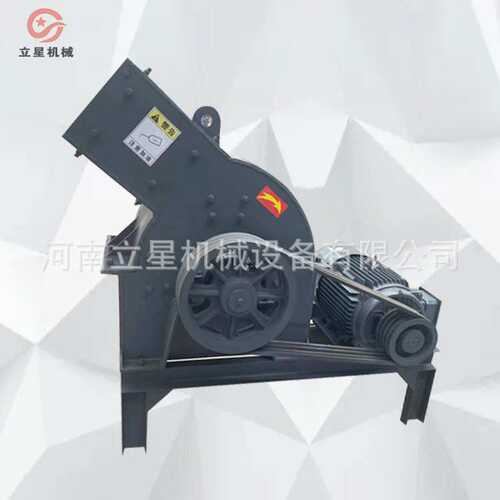 玻璃瓷砖锤式破碎机陶瓷地砖粉碎机移动式石膏水泥块粉碎机 立星