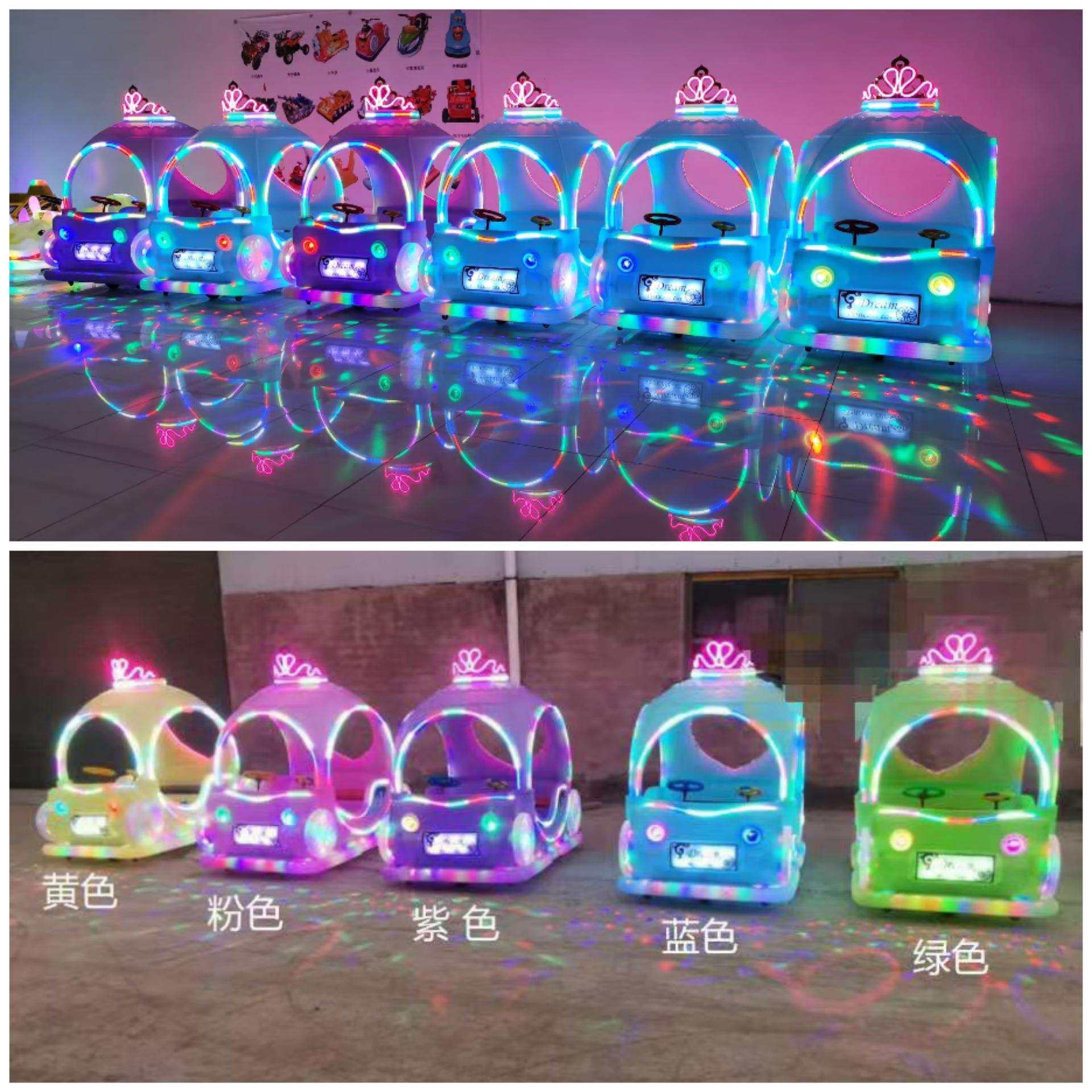 新款公主花车广场游乐车公园摆摊发光电动碰碰车无动力游乐设备厂