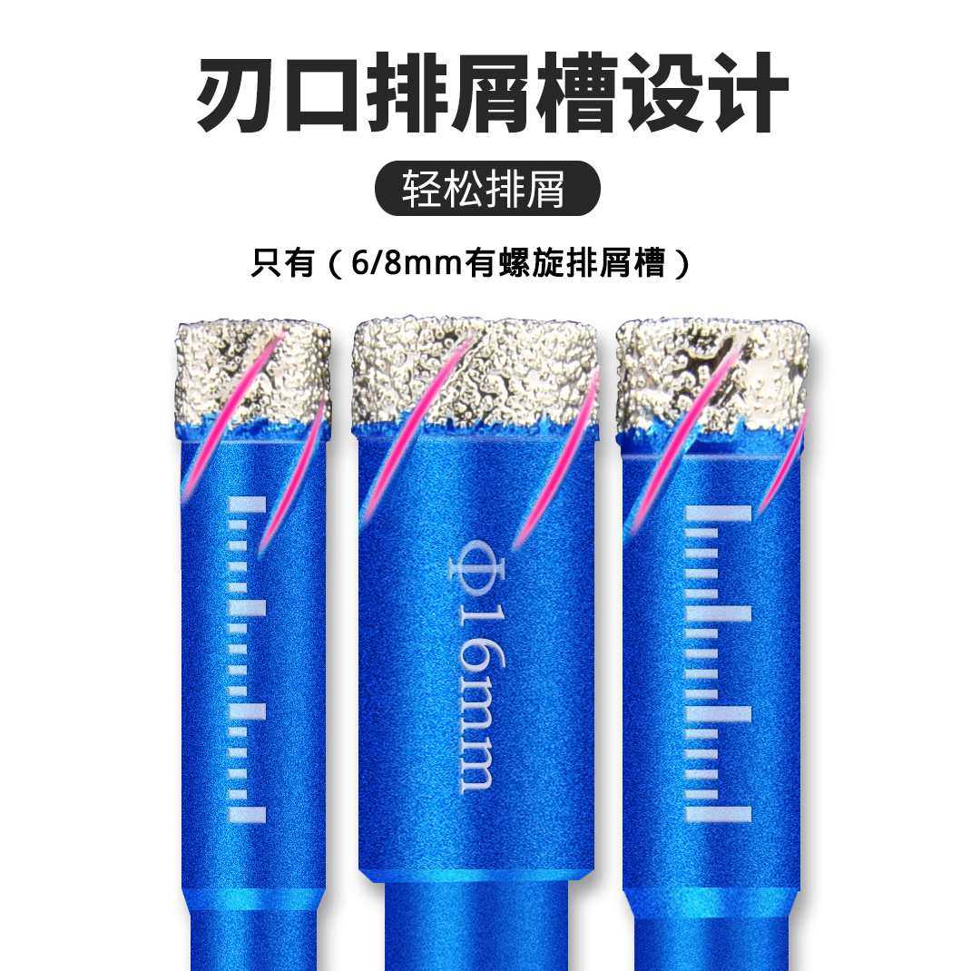 钎焊开孔器9PC套铝箱金刚砂干打钻头全瓷砖大理石材陶瓷无需加水,玩具/童车/益智/积木/模型,其它,淘宝优惠券,粉丝福利购,淘宝优惠卷