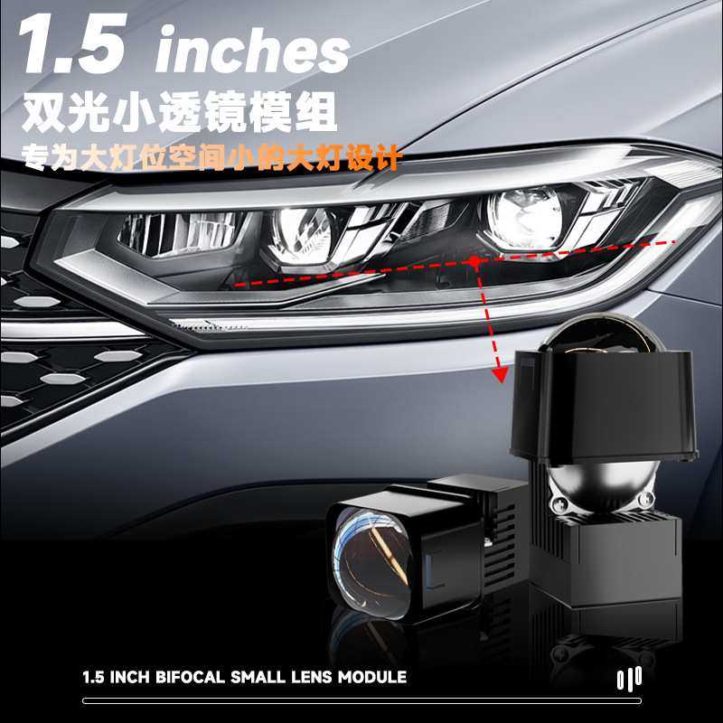 HAIZG汽车LED大灯1.5寸透镜远近光汽车前照灯高亮汽车LED透镜大灯,玩具/童车/益智/积木/模型,其它,淘宝优惠券,粉丝福利购,淘宝优惠卷