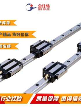 国产直线导轨HGH45CA四方/法兰/加长型滑轨滑块导轨机床高速
