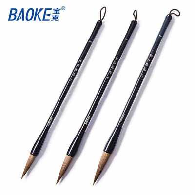 宝克3S002 珍品黑檀木狼豪毛笔套装墨汁笔砚 书法毛笔可送礼