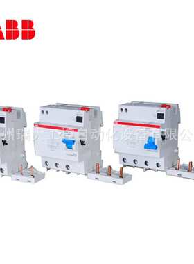 ABB 电磁式漏电保护器 剩余电流动作断路器 DDA204 AC-/0.1