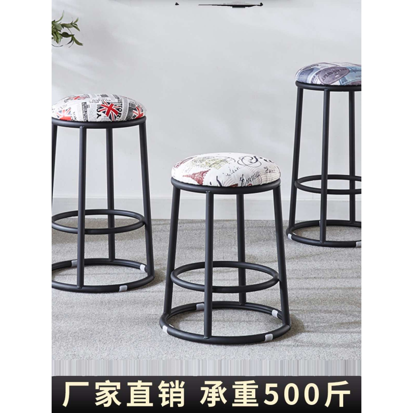 酒吧椅圆形椅子铁艺KTV吧凳手机店柜台前台凳子商用高脚凳吧金小