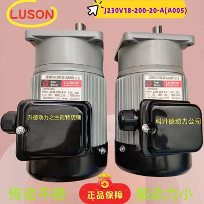 J230V18-200-15-S3(Y)LY马达LUSON电机J230-200-S3-4