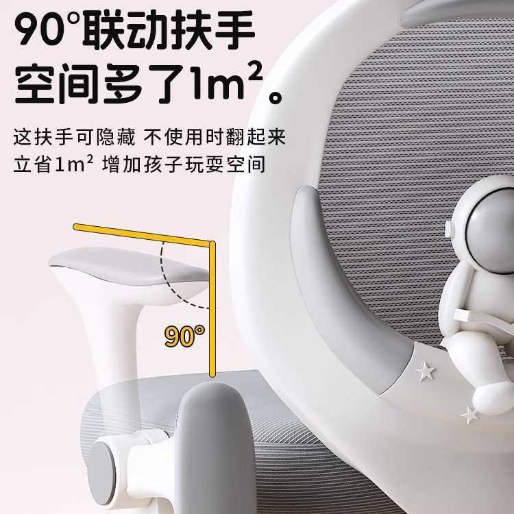 小学生学习椅写作业专用可调节矫正坐姿升降座椅儿童写字靠背椅子,玩具/童车/益智/积木/模型,其它,淘宝优惠券,粉丝福利购,淘宝优惠卷