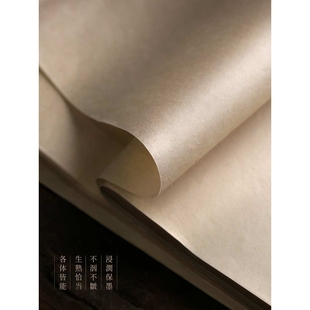 问心堂手工水竹毛边纸书法练习竹浆毛边纸小楷小行书楷书作品