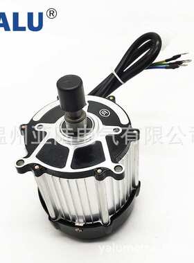亚陆YALU 差速电机BM1418Z 1200W 48V永磁直流无刷电机不带减速箱