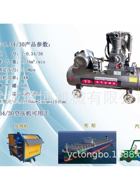 1.0/30活塞式空压机 复盛款TA120空压机机头