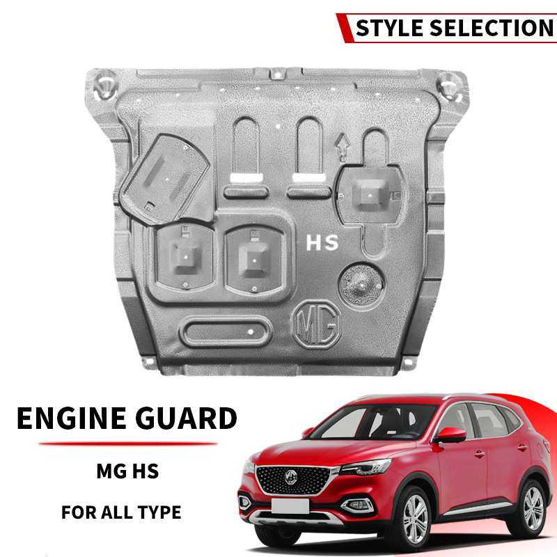跨境上汽名爵MG7 MG GT ONE HS MG5 ZS RX5 RX98荣威d7发动机护板,玩具/童车/益智/积木/模型,其它,淘宝优惠券,粉丝福利购,淘宝优惠卷